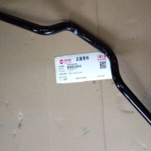 SYM GİDON DİREKSİYON BORUSU ÇIPLAK JET 14